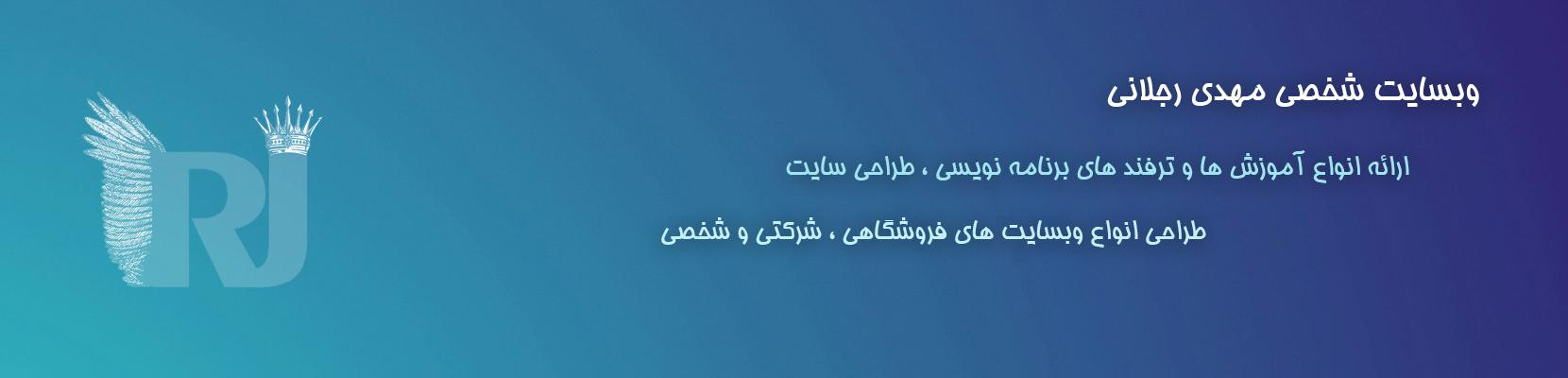 تصویر اسلایدر اول