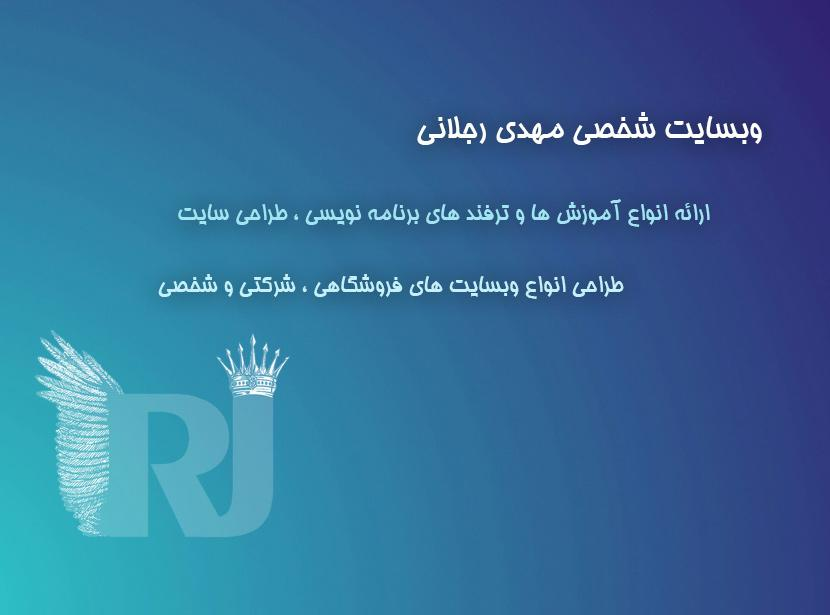 تصویر اسلایدر اول